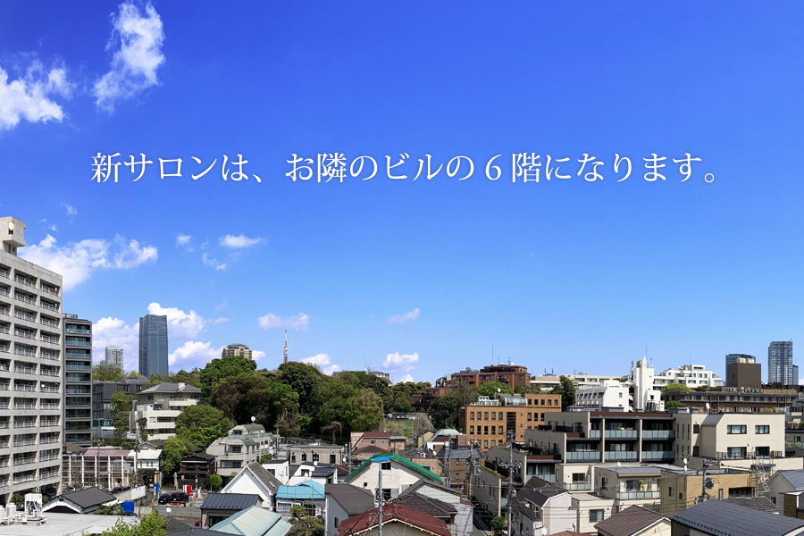 Salon TAKAKO KUBO - プチサロン・タカコクボ